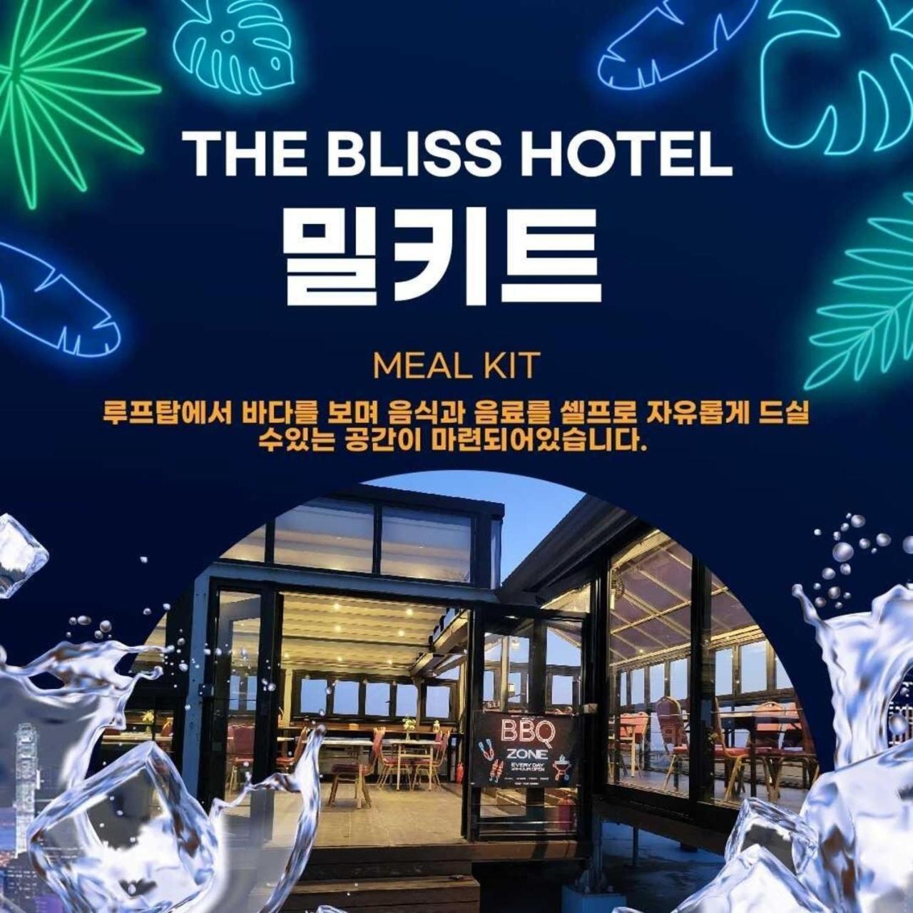 Benikea The Bliss Hotel Инчон Екстериор снимка